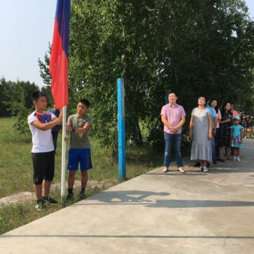 Открытие смены